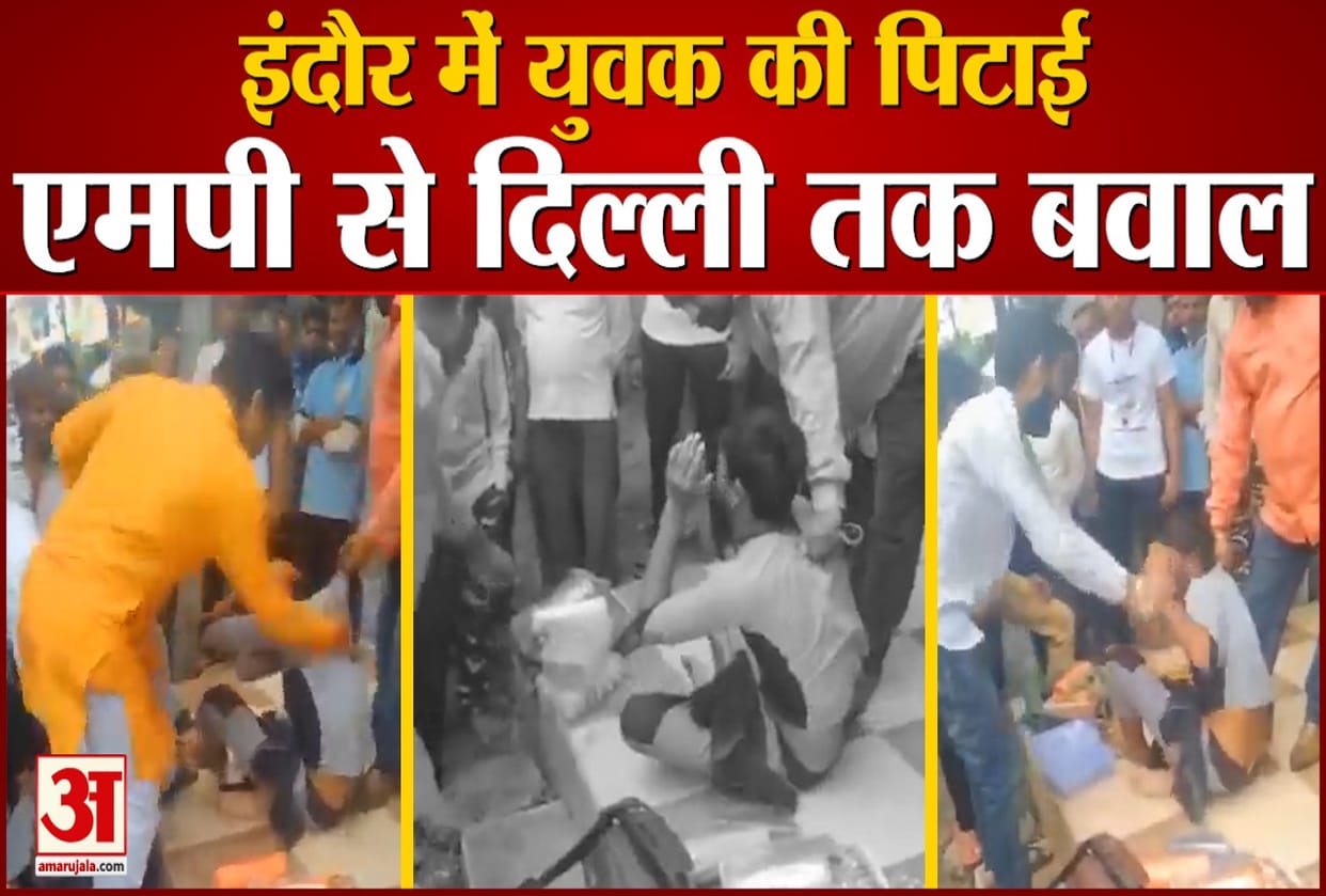 Madhya Pradesh Bangle seller thrashed case Four arrested Hindu Jagran Manch protests