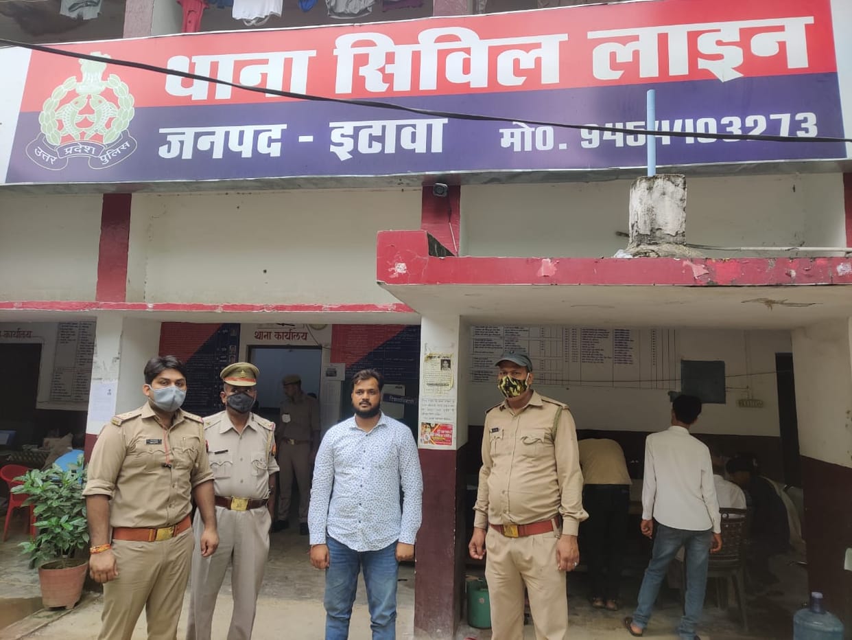etawah news,A miscreant who attacked the deputy jailer arrested