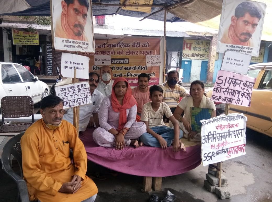 Seeing the deserted wrist on Raksha Bandhan, brother cried at the protest site