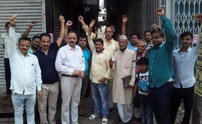 शहर के नेहरू रोड पर काली पट्टी बांध कर विरोध प्रदर्शन करते सराफा व्यापारी।