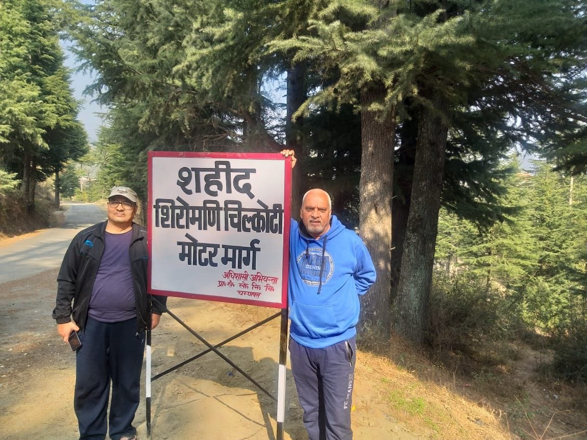 No Road in Kimtoli