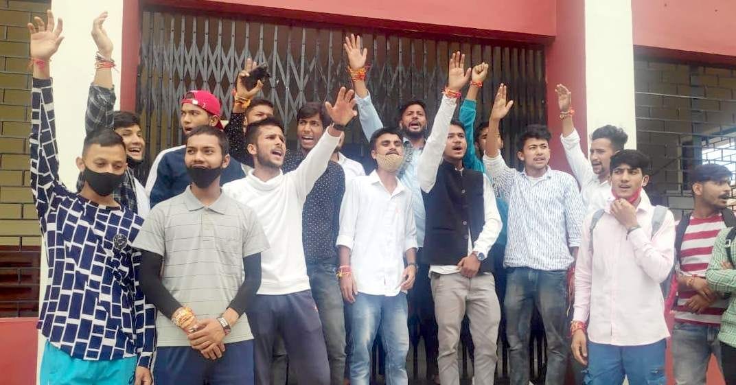 Lockout on the administrative building of the college
