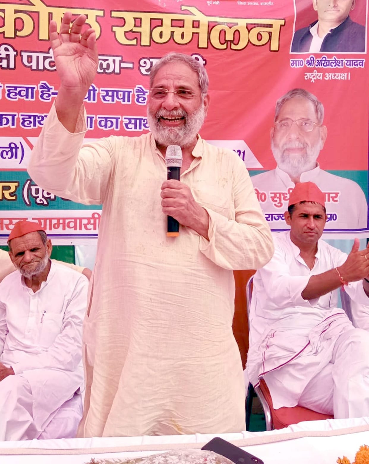 'Cane payment in six hours if SP government is formed'