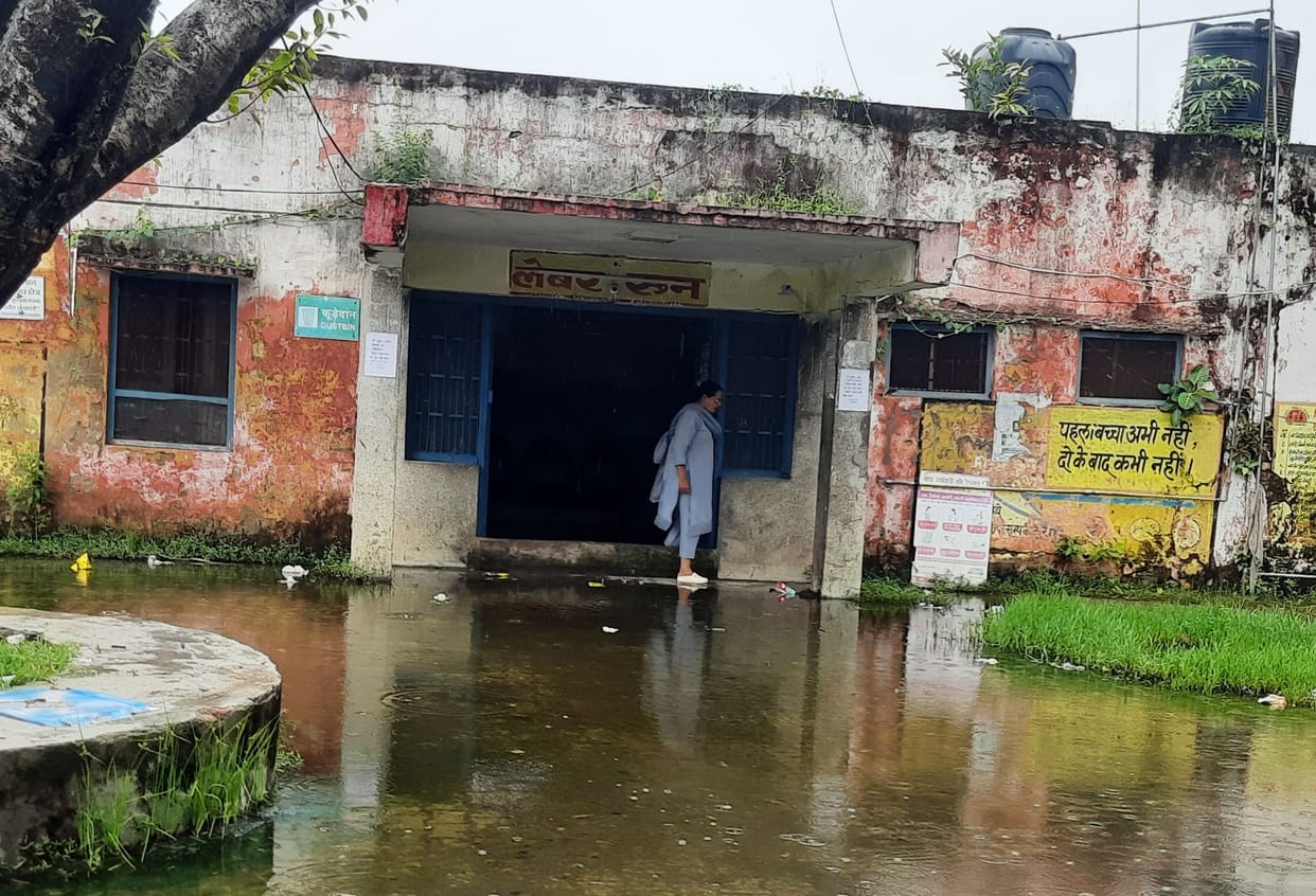 Waterlogging in Naugarh Primary Health Center premises