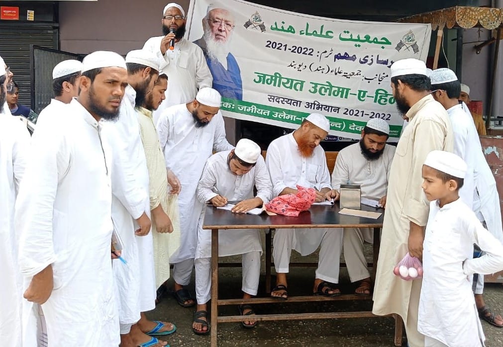 Jamiat launched membership drive in the city