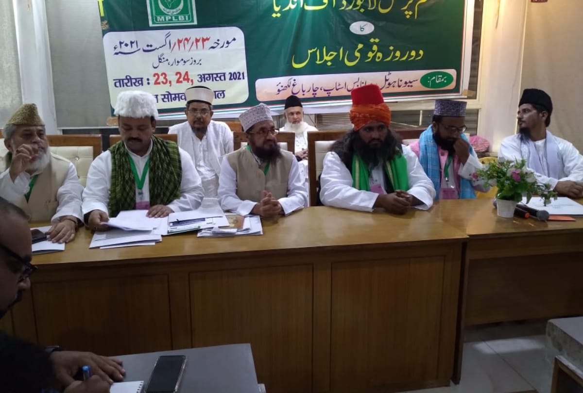 First day of muslim personal law board meeting in Lucknow.