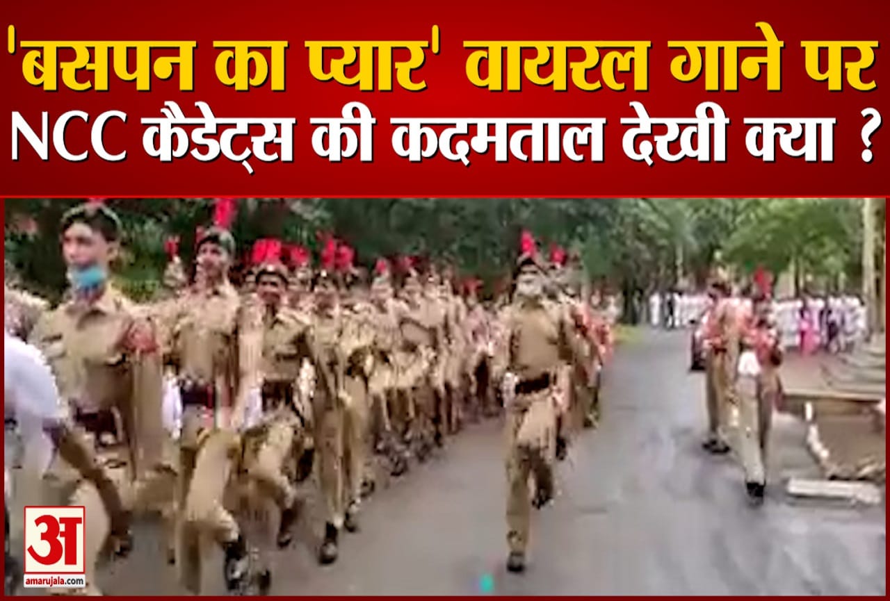 एनसीसी कैडेट्स