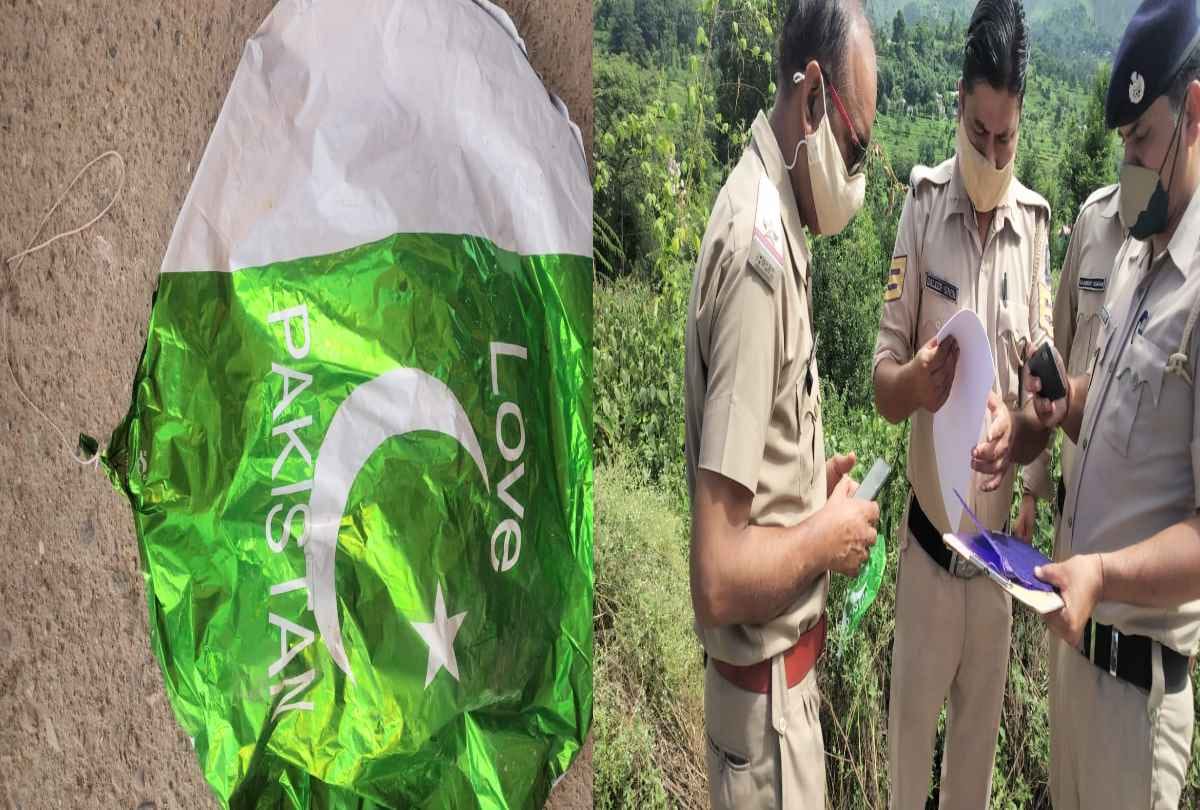 Pakistani balloon found in Chhalad Panchayat of Bhatiyat sub-division of Chamba himachal
