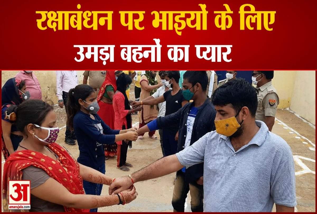 भाइयों को राखी बांधतीं बहनें