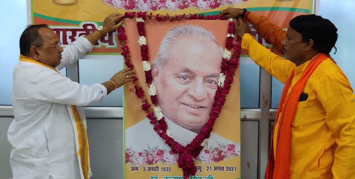 Every eye moistened in memory of former Chief Minister, paid tribute