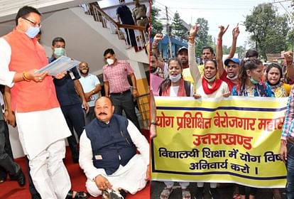 Uttarakhand Assembly Monsoon Session 2021 second Day: Many Organizations Vidhansabha march photos