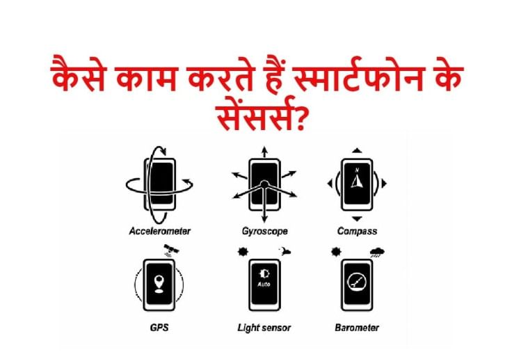 What Is The Meanings Of Smartphone Sensors How They Work All You Need