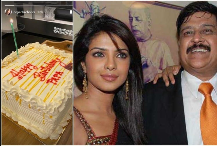 Priyanka Chopra Celebrates Late Father Ashok Chopra Birth Anniversary