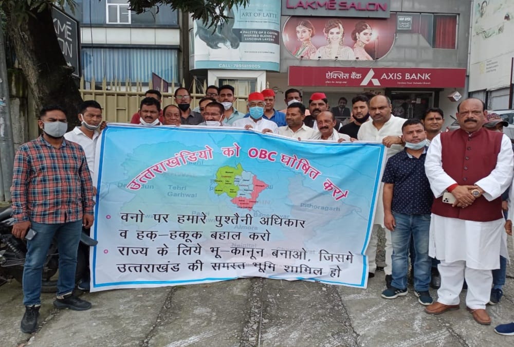 Uttarakhand Assembly Monsoon Session 2021 second Day: Many Organizations Vidhansabha march photos