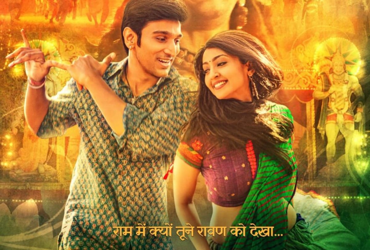 on the occasion of gandhi jayanti pratik gandhi debut hindi film raavan leela release in cinema hall