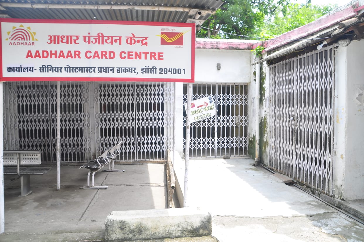 Aadhar cards are not being made in the post offices of the Mandal