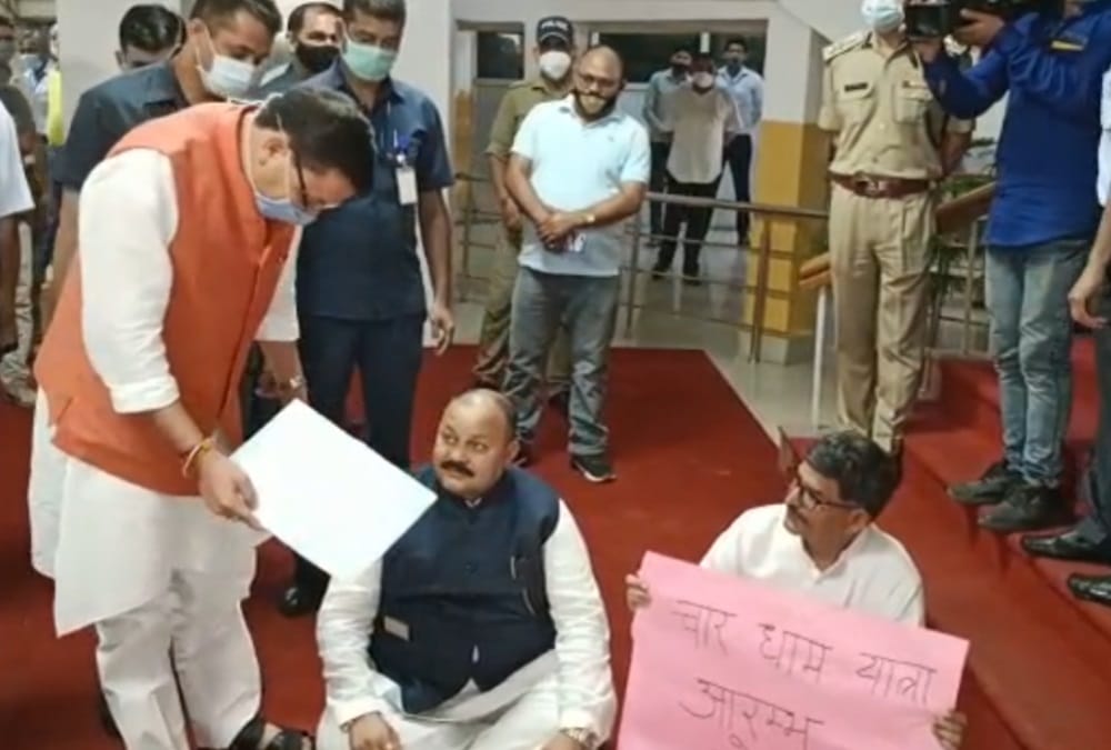 Uttarakhand Assembly Monsoon Session 2021 second Day: Many Organizations Vidhansabha march photos