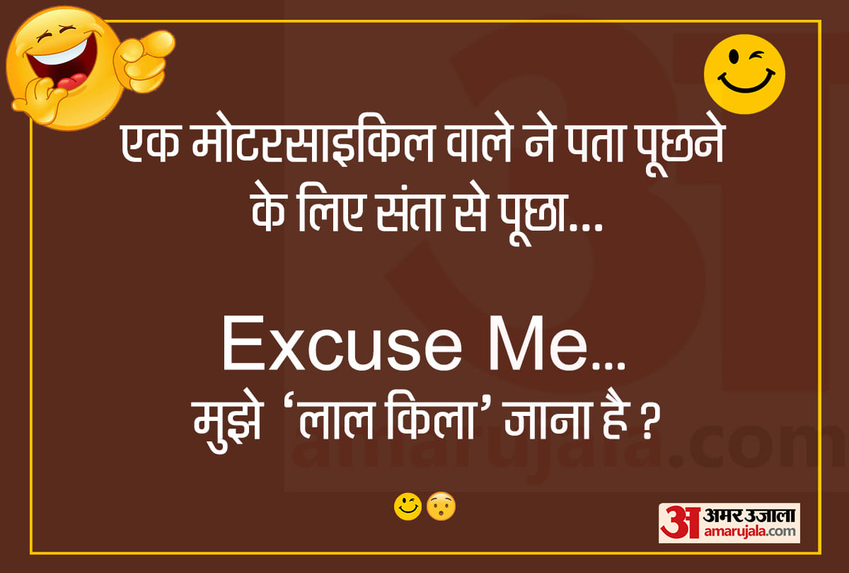 Jokes Hindi jokes Santa Banta Jokes Boyfriend Girlfriend jokes Teacher student jokes funny jokes chutkule viral jokes top 5 jokes in Hindi