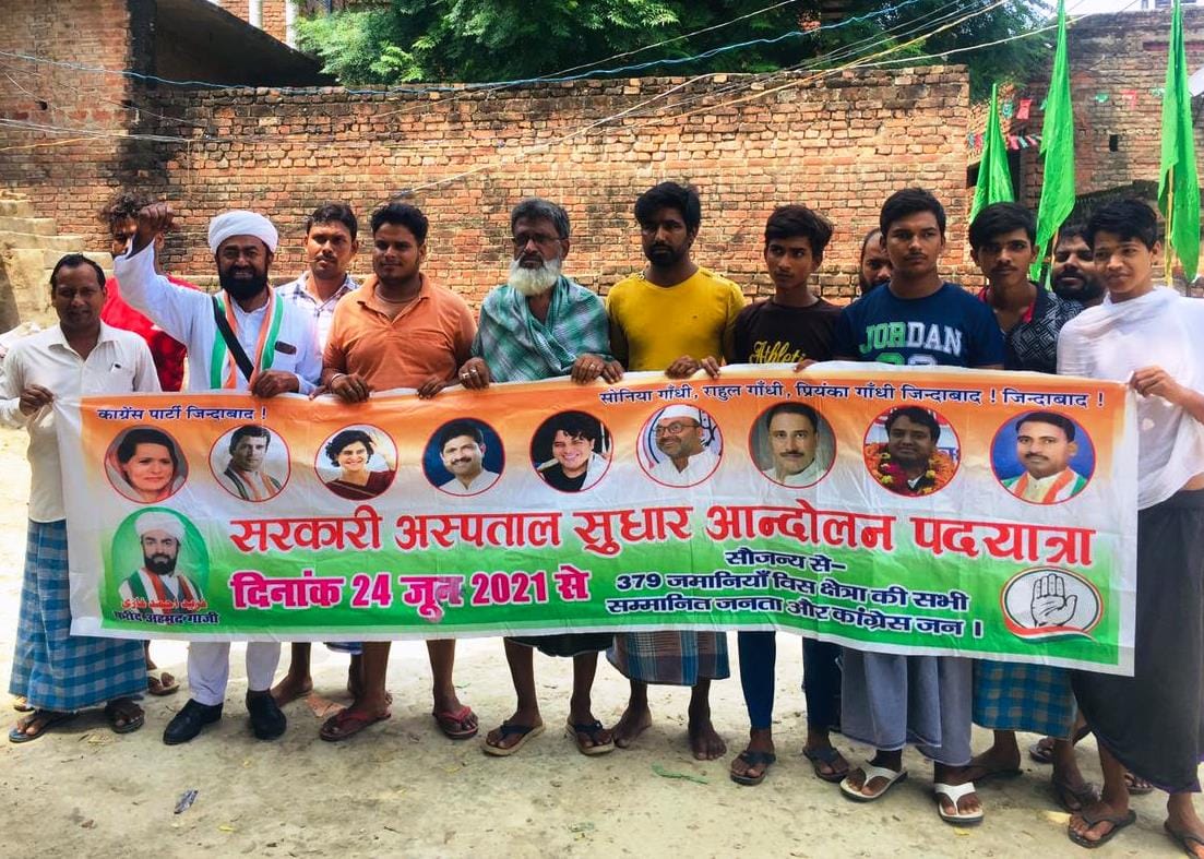 Congress's public awareness campaign reached health sub-centre