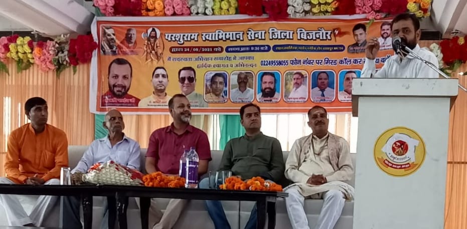 Calling Brahmins to come on one platform