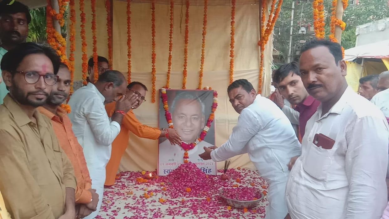 jalaun news