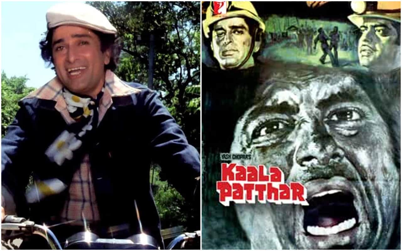 Bioscope with Pankaj Shukla Kala Patthar Amitabh Bachchan shatrughan sinha Neetu Singh Shashi Kapoor
