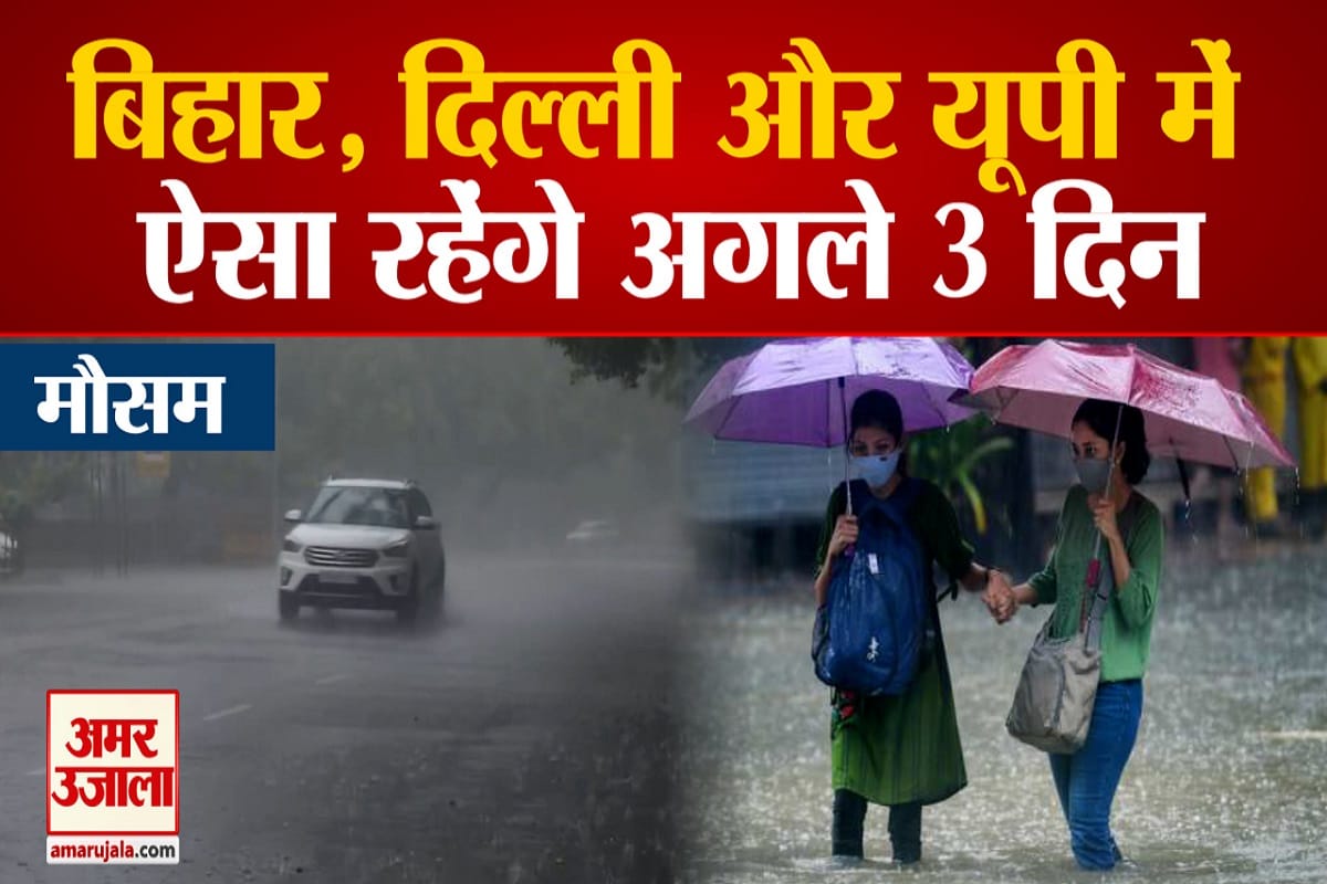 मानसून