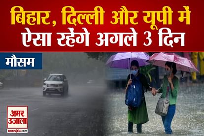 Heavy RainFall Alert for states including capital delhi