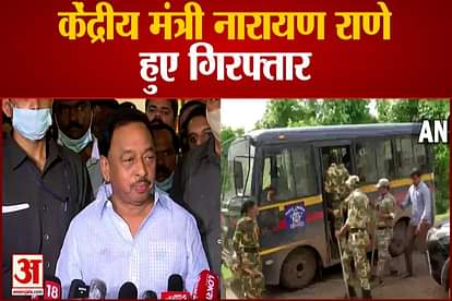 Narayan Rane Arrest Over Remarks against CM Uddhav Thackeray