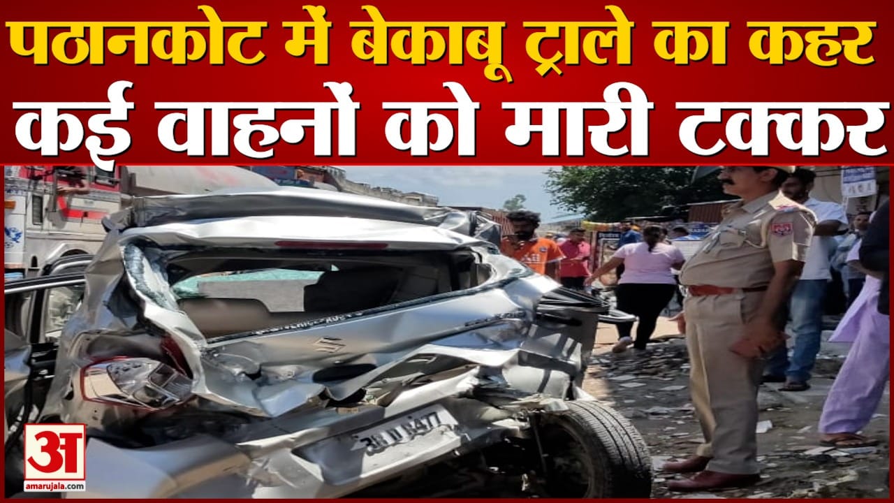पंजाब
