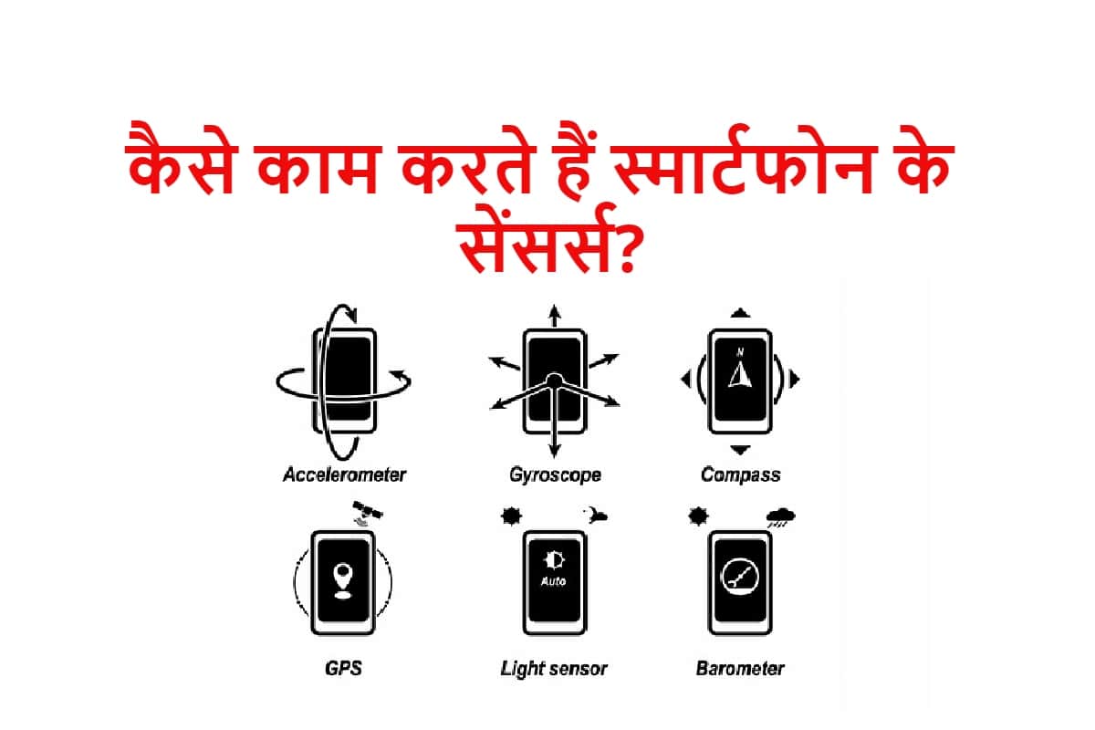what is the meanings of smartphone sensors how they work all you need to know