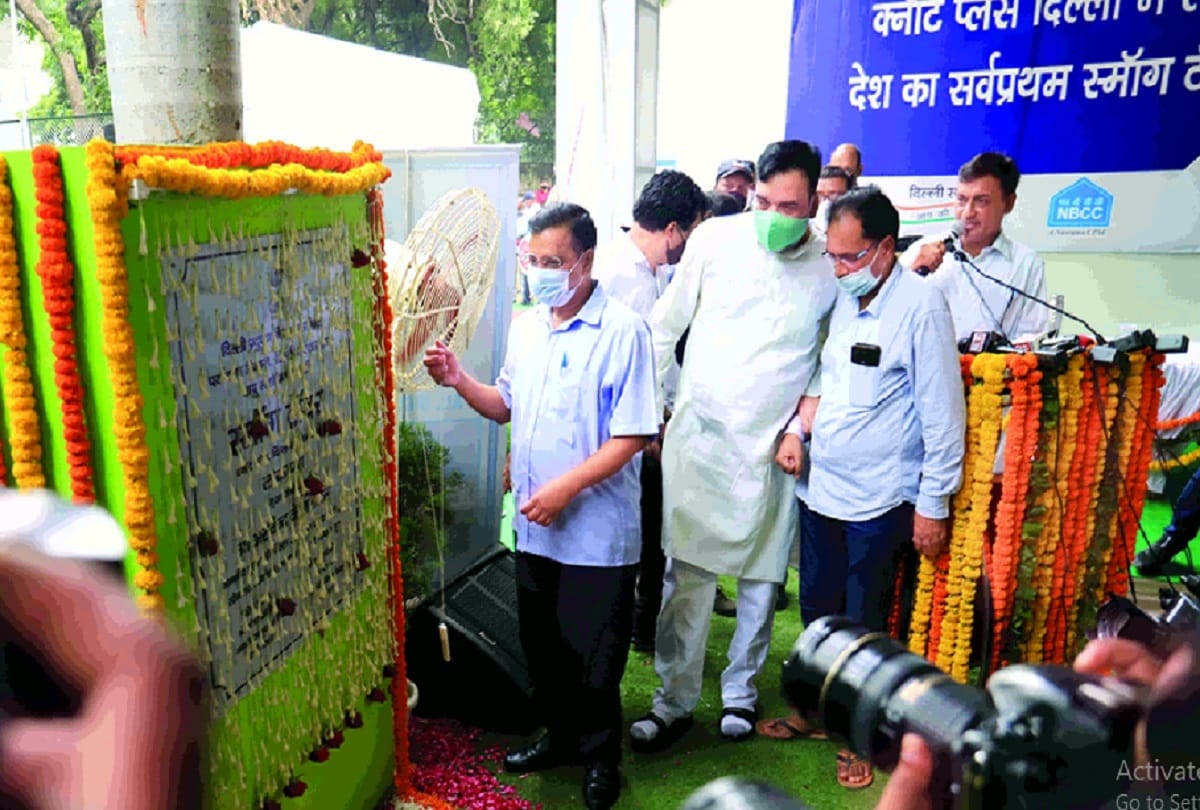 arvind kejriwal inaugurates smog tower in connaught place