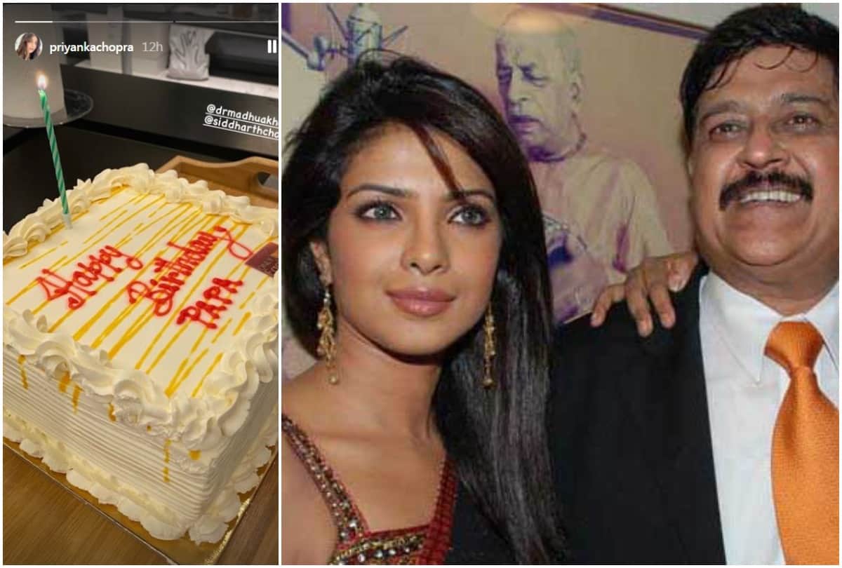 Priyanka Chopra celebrates late father Ashok Chopra birth anniversary with cake