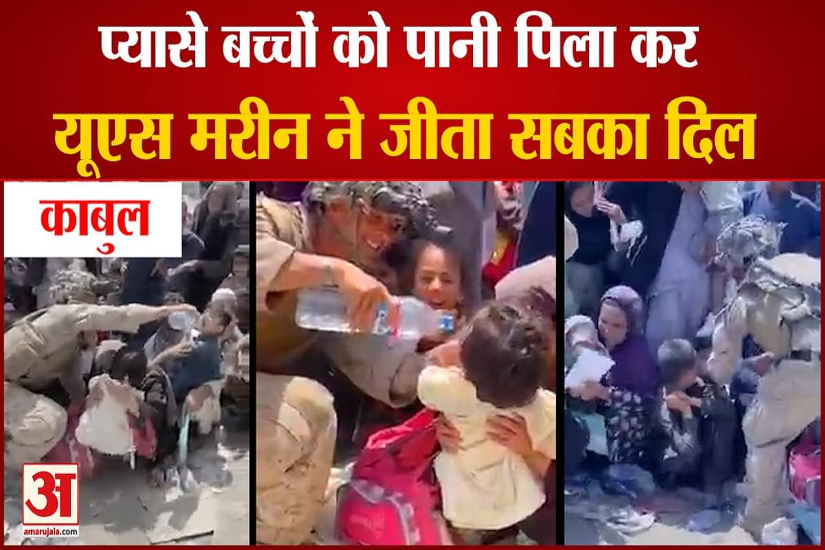 यूएस मरीन