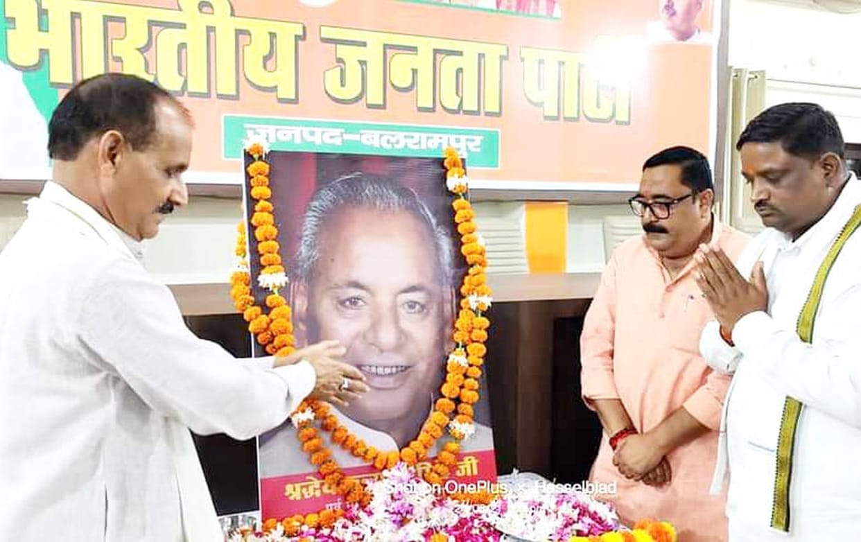 bjp