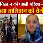 अफगानिस्तान