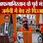 अफगानिस्तान