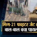दनादन