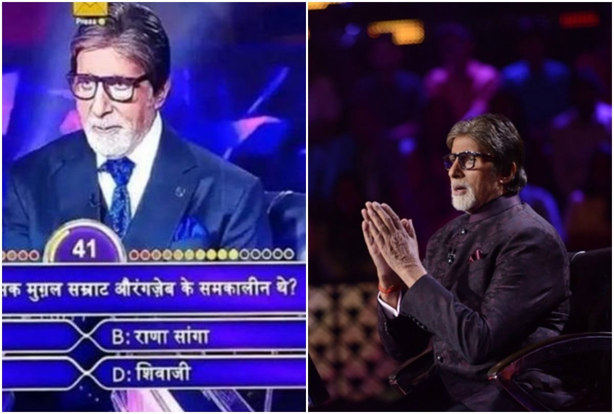KBC Controversy: Due to a question Amitabh Bachchan had to apologize there was a demand to boycott the show