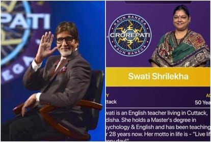 KBC Controversy: Due to a question Amitabh Bachchan had to apologize there was a demand to boycott the show