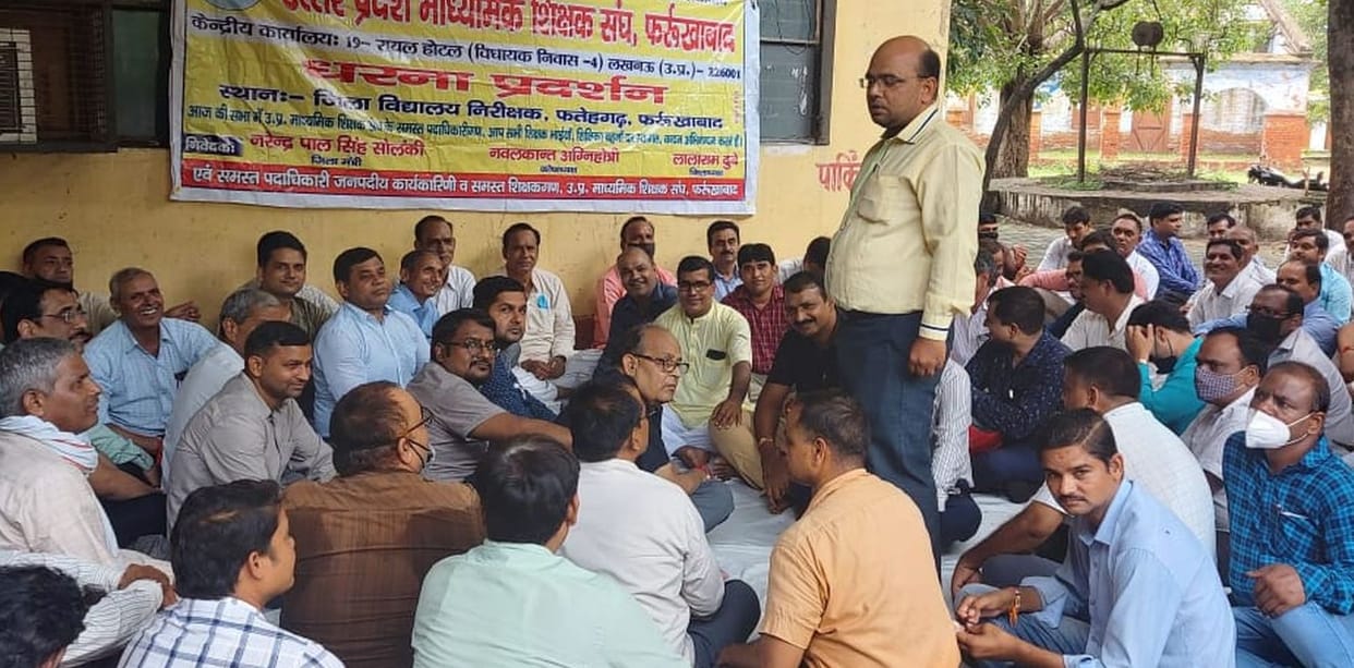 Teachers protested and raised demands