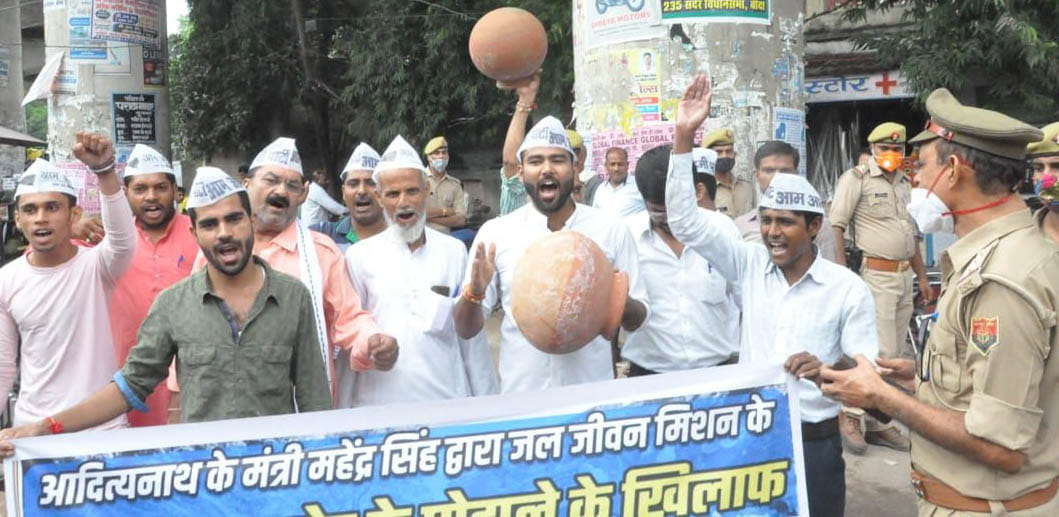AAP leaders demonstrated with empty pots