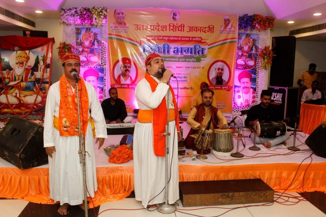 Jhulalal Festival, Cultural Programs Celebrating Cultural Programs