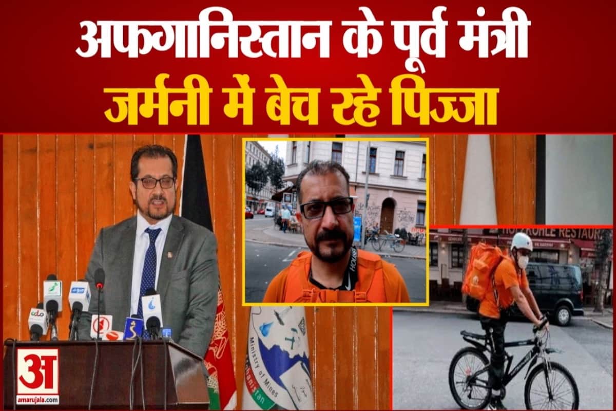 अफगानिस्तान