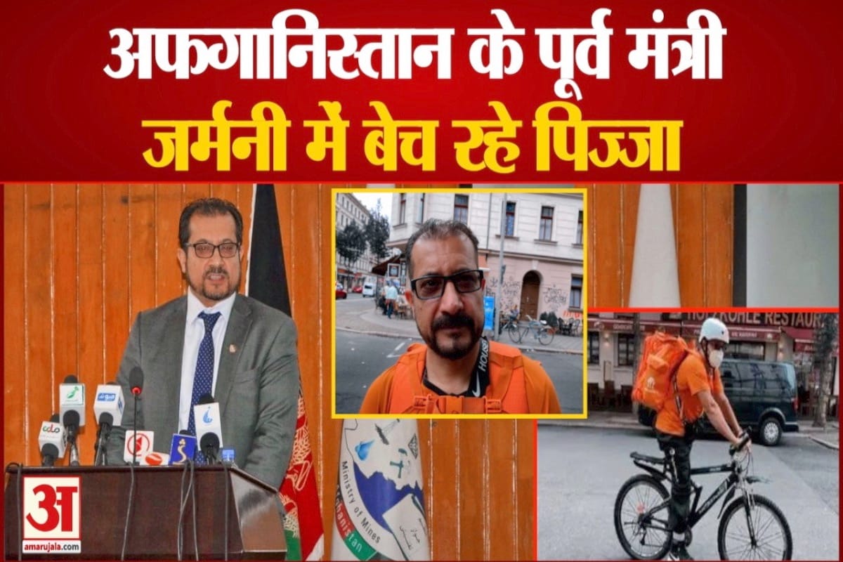 अफगानिस्तान