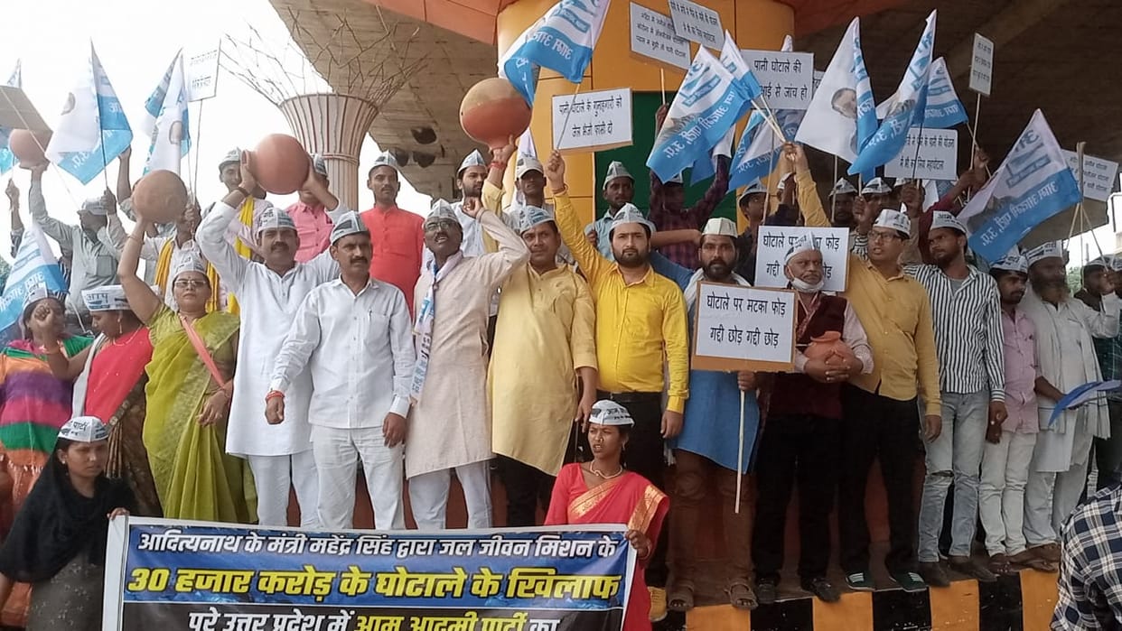 Sonbhadra: Allegations of corruption in Jal Jeevan Mission, AAP workers protested by bursting pots