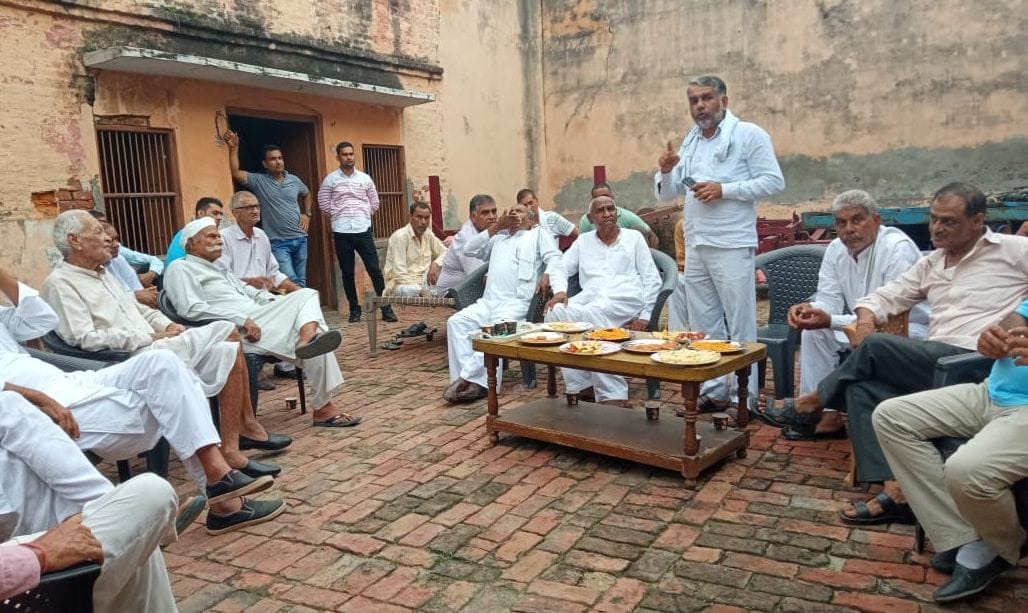 Call to make Kisan Mahapanchayat historic