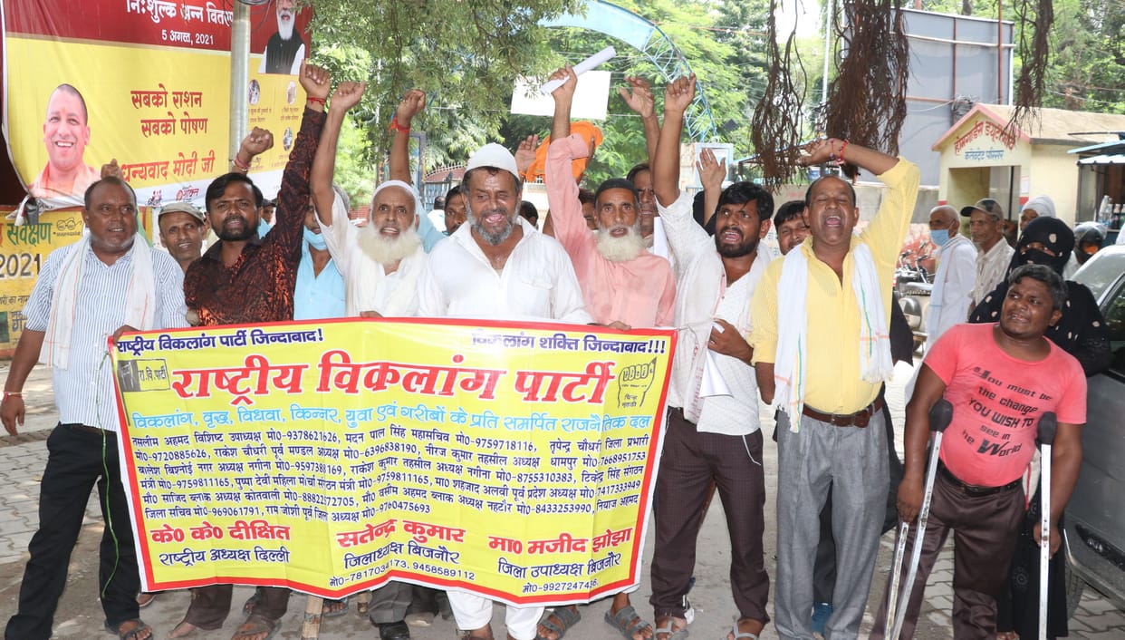 Divyangs demonstrated on the end of reservation in the armed forces