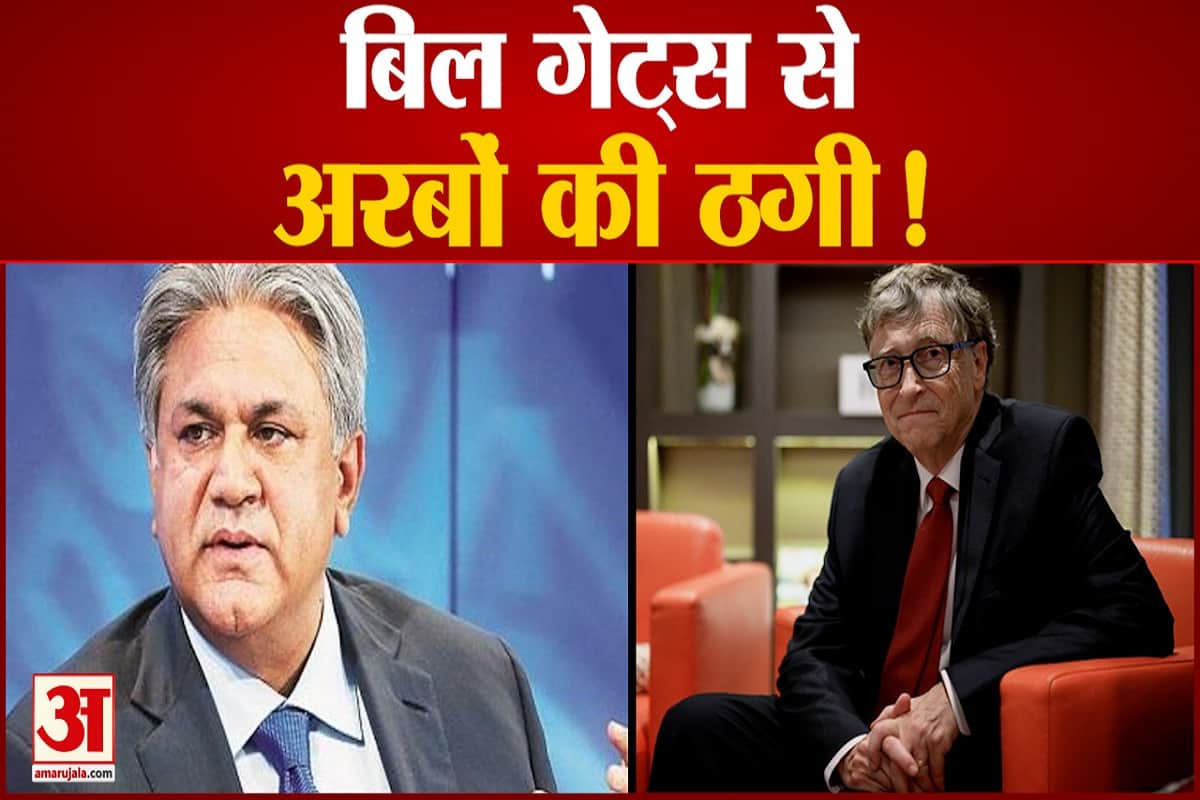 बिल गेट्स