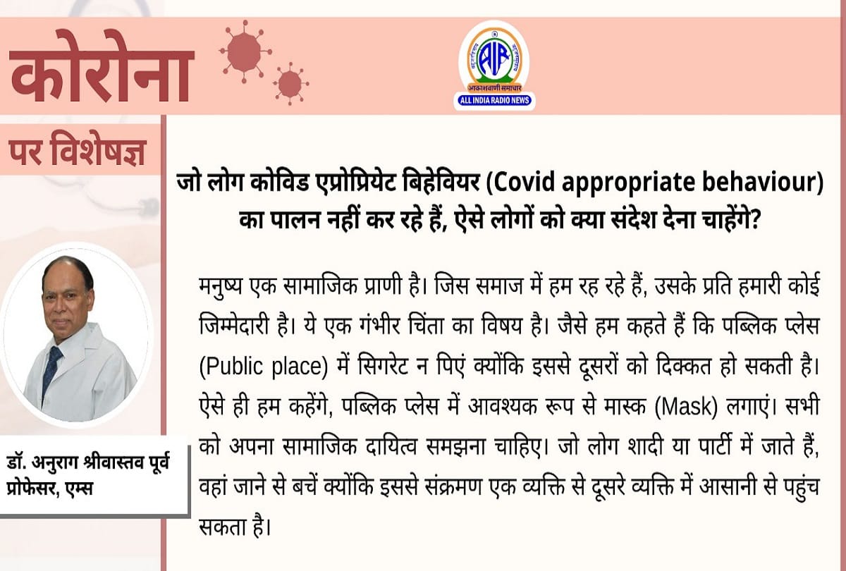 if disease occurs between 1st and 2nd doses of corona vaccine then after how many days you should take the vaccine know here